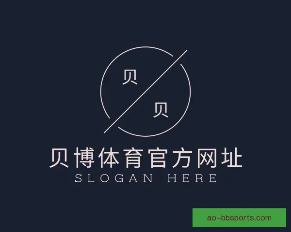 了解贝博体育官方网址